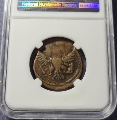 denga_1750_kabinetnaja_patina_krasivyj_brak_slab_nnr_v_kollekciju (1).jpg