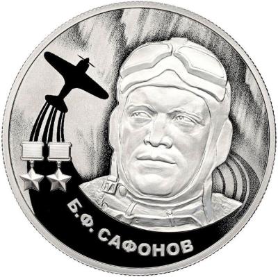saf.thumb.jpg.9b8799439a3fea890d32f414b34771fd.jpg