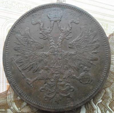 5 к 1866 2.jpg