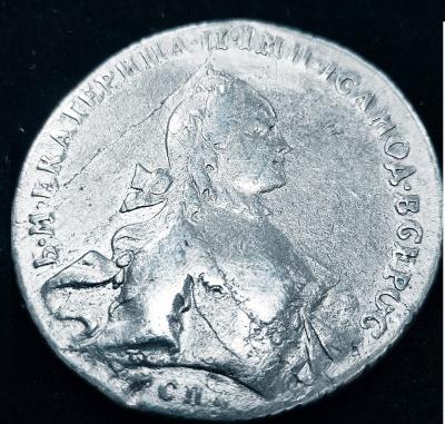 Е II Ав 1р 1762.jpg