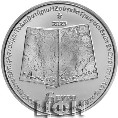 gretsiya1.thumb.jpg.89d4d4c8ba0ab0a9c3d2b2686b8efb82.jpg
