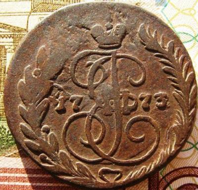 2_kopejki_1773_em_zachekanka_braka_peredatirovka (2).jpg