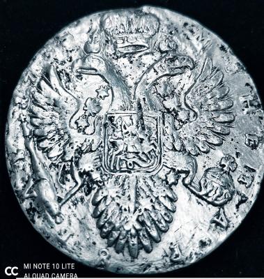 АИ Рев 1р 1735.jpg