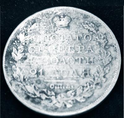 Н I Ав 1р 1827.jpg