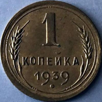 1-39Г.jpg