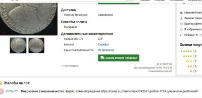 Без имени.jpeg