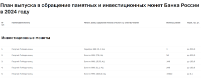 Screenshot_380.png