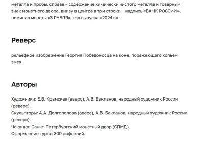 Снимок экрана 2024-08-22 131918.jpg