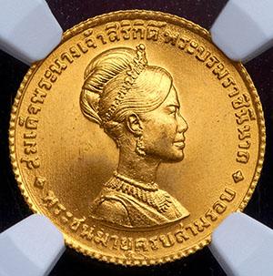 150-bat-1968-36-let-so-dnya-rozhdeniya-korolevy-sirikit-tayland-v-slabe_89146-1.jpg.c9b4a54c0f1ec11d9260f4fbe23a3f0d.jpg