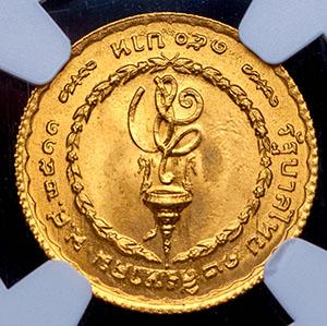 150-bat-1968-36-let-so-dnya-rozhdeniya-korolevy-sirikit-tayland-v-slabe_89146-2.jpg.4c59286a15201a3ca5b6a7328aa77bb0.jpg
