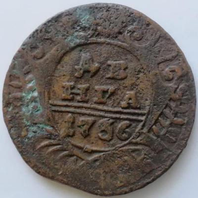 1736 перечек.jpg