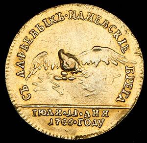 zheton-v-pamyat-pridvornoy-karuseli-16-iyunya-1766-g--novodel_84873-2.jpg.90c1245bc6a3c5670f34f4ae0f81544f.jpg