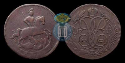 блиц 5000р..jpg