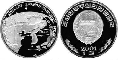 koreyasev02.thumb.jpg.a5f0f940f844fcf9fbaa547825200964.jpg