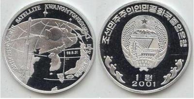 koreyasev03.thumb.jpg.50c865d4b061c30763eaca49aed2f5d2.jpg