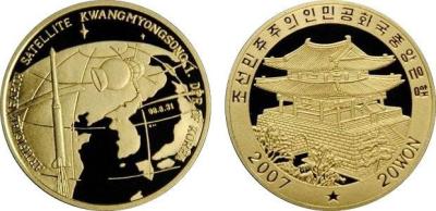 koreyasev06.thumb.jpg.aa7ef1693ff1abef1589c10a80a2ddaa.jpg