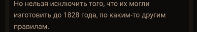 66d42442e9196_screenshot_20240901-1117122.thumb.png.35289ce25d511af52479bae02455ce11.png