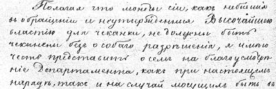 66d441c87548e_otmazki_armstronga_zakaz_2_eremeeva.thumb.jpg.8d7cc5941dc017886978aeb3b6fe24d6.jpg