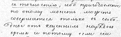 armstronga_o_zakaze_eremeeva.thumb.jpg.3f999671a5fd3a430f6485683b59b673.jpg