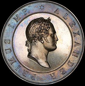 medal-100-letie-so-dnya-rozhdeniya-aleksandra-i-1877_7367-1.jpg.6b17405b86c98614b0b97d02d48b8627.jpg