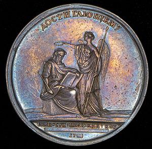 medal-imperatorskiy-suhoputnyy-shlyahetskiy-kadetskiy-korpus_18276-2.jpg.caf8b5b37cfd88e920d5cbe176078bb6.jpg