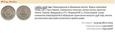 Снимок экрана 2024-09-03 071301.jpg