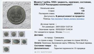 Снимок экрана 2024-09-03 071404.jpg
