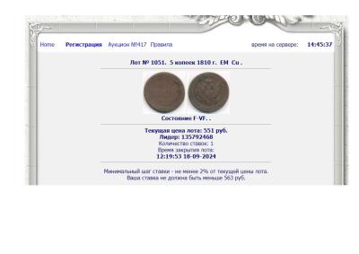 5-1810-ем.jpg