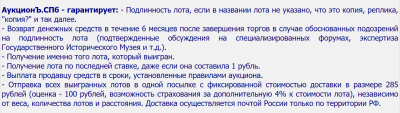 Screenshot_393.png