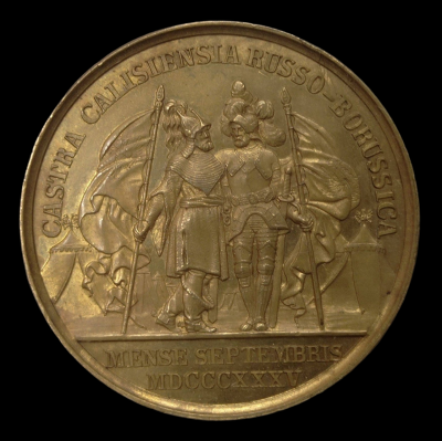 09-12-1840 Русско-Прусские маневры 1835-Photoroom.png