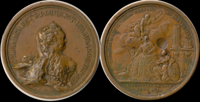 09-15-1801 Медаль 1742 Елизавета коронация-Photoroom.png