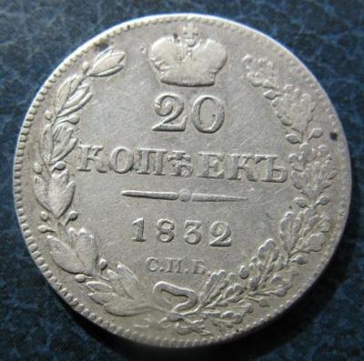 20_kop._1832_1.thumb.jpg.68bb3004c285800135d000cc9af56432.jpg