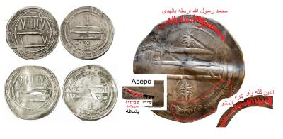 66e8374f59272_dirham_anonimnyi_tudha.thumb.jpg.2166c32acb4edb00455fe42318d5c17d.jpg