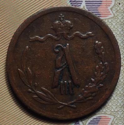 Полкопейки 1893 аверс.JPG