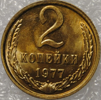 2к1977.png