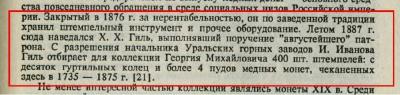 sk-29_1993_str_93.thumb.jpg.11acd760f4d7d5215ca47a9b4d6d74a5.jpg