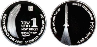 izrail_ofek.thumb.jpg.f277a1a9ec9d256bdcc4206b5cbc71cf.jpg