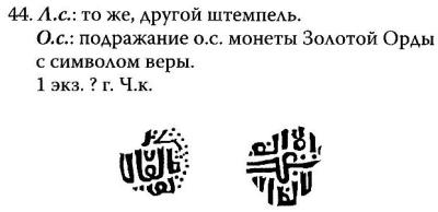 podrazh.thumb.jpg.ac299ce43cb9c98d2f851f7353378374.jpg