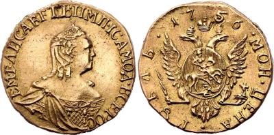 1756рублькац.jpg