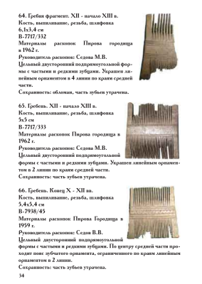 20240920_101604.png