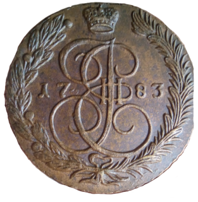 1783 хвост 2.png