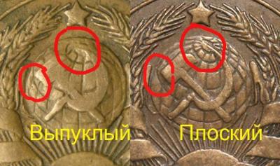 3 копейки 1926 аверсы.jpg