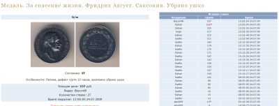 Без имени.png