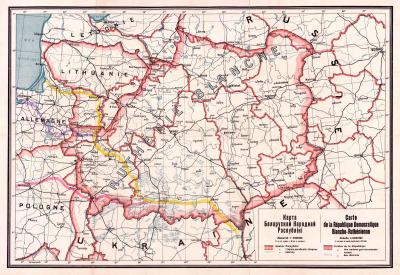 БНР-1918.jpg