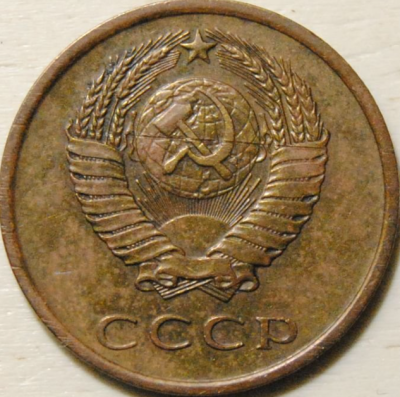 3 копейки 1981 189 без остей 2.png