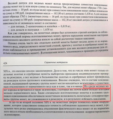 изображение_2024-09-25_195158991.png