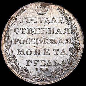 rubl-1802_90236-2.jpg.58d3364ef5c16576961842489cf0b3d9.jpg