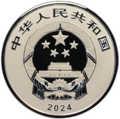 тигры китай 2-2024.jpg