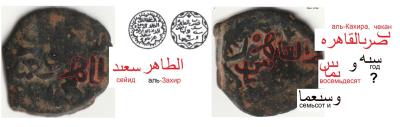 66f6bfcbc9b0a_az-zahir_seifuddin_barkuk_al-kahira_78h_g.h..thumb.jpg.b3df67692fc849ec87663e8383bbf075.jpg