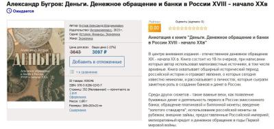 Лабиринт.jpg